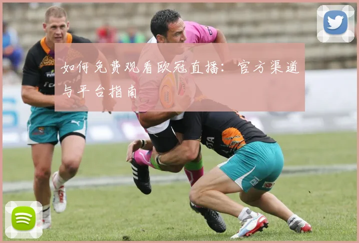 篮球明星的传奇故事：从草根到巨星的蜕变之路_20260523200250